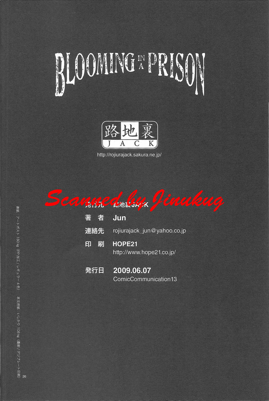 Blooming_in_Prinson_26.jpg