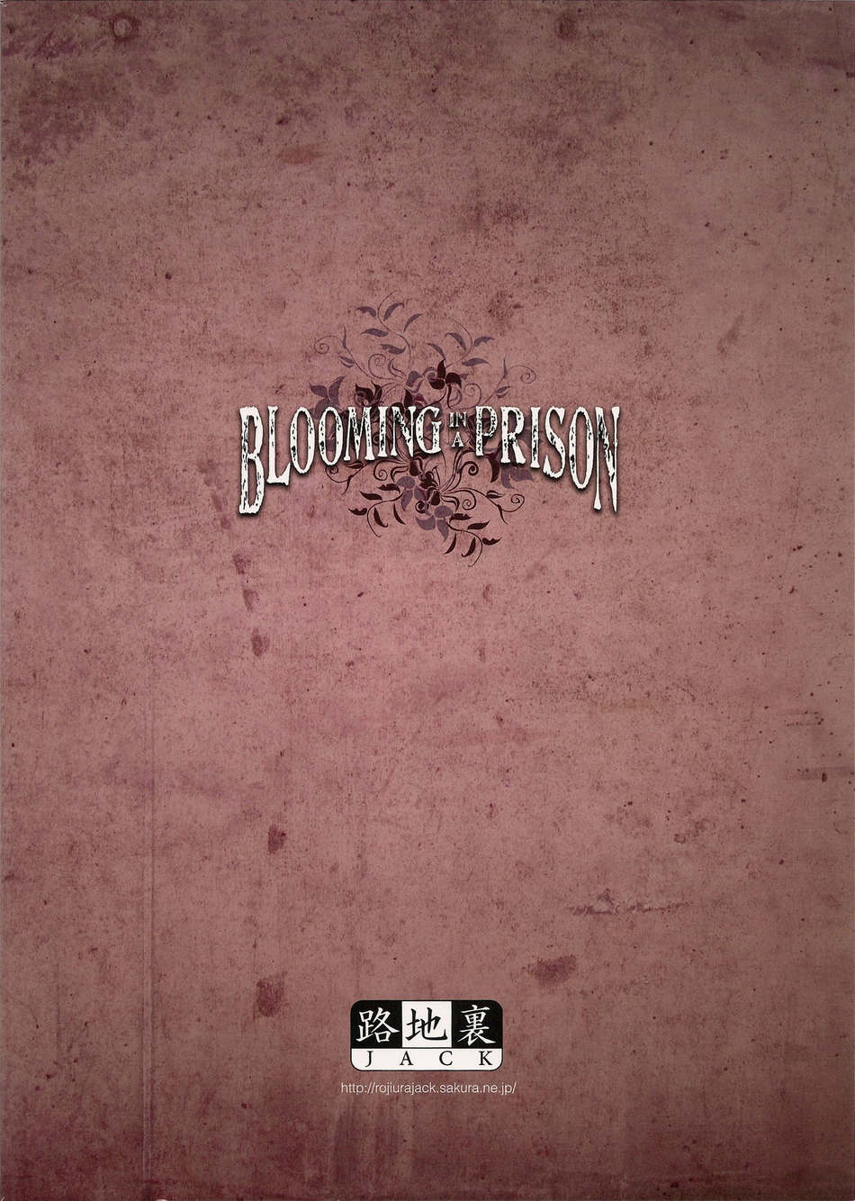 Blooming_in_Prinson_27.jpg